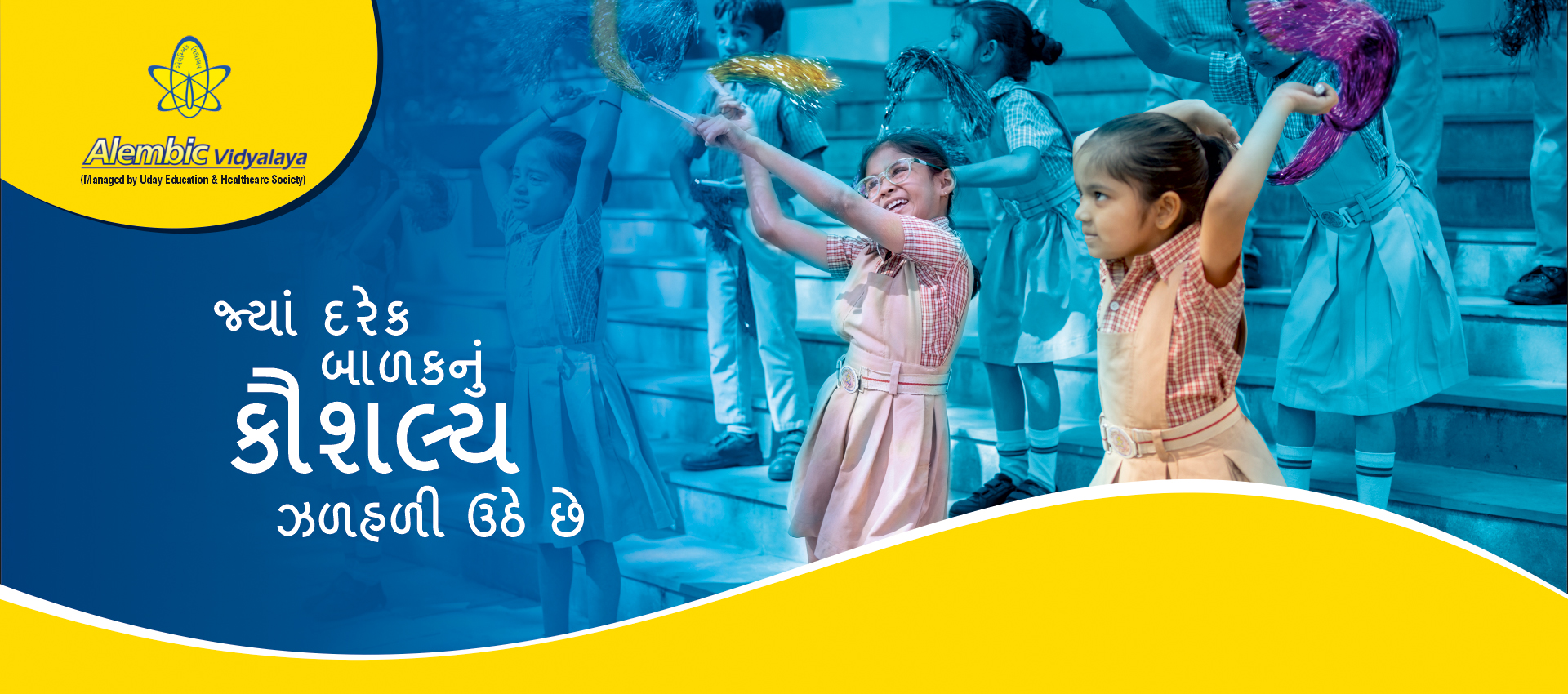 Web banner_2026 1